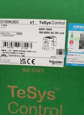 【议价-可维修】施耐德 SCHNEIDER D150KUEC LC1D 250V 440V 150A