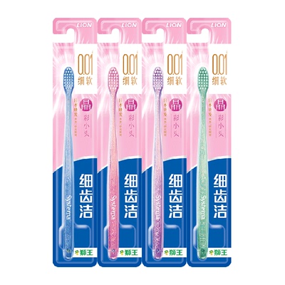 LION狮王果冻小刷头深层清洁牙刷
