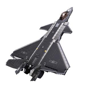 小鲁班歼50歼36战斗飞机模型歼20积木儿童益智玩具男孩生日礼物