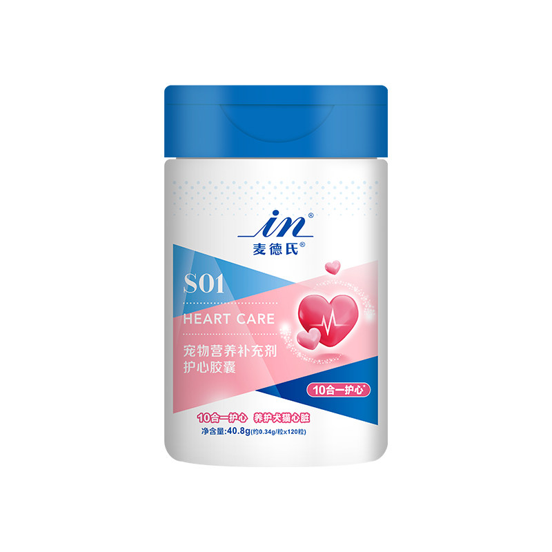 麦德氏辅酶Q10猫咪专用10合1护心