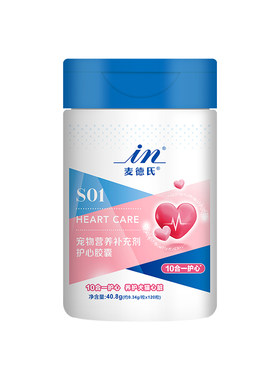 麦德氏辅酶Q10猫咪专用10合1护心