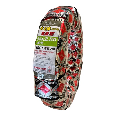 朝阳14x2.50电动车钢丝胎64-254