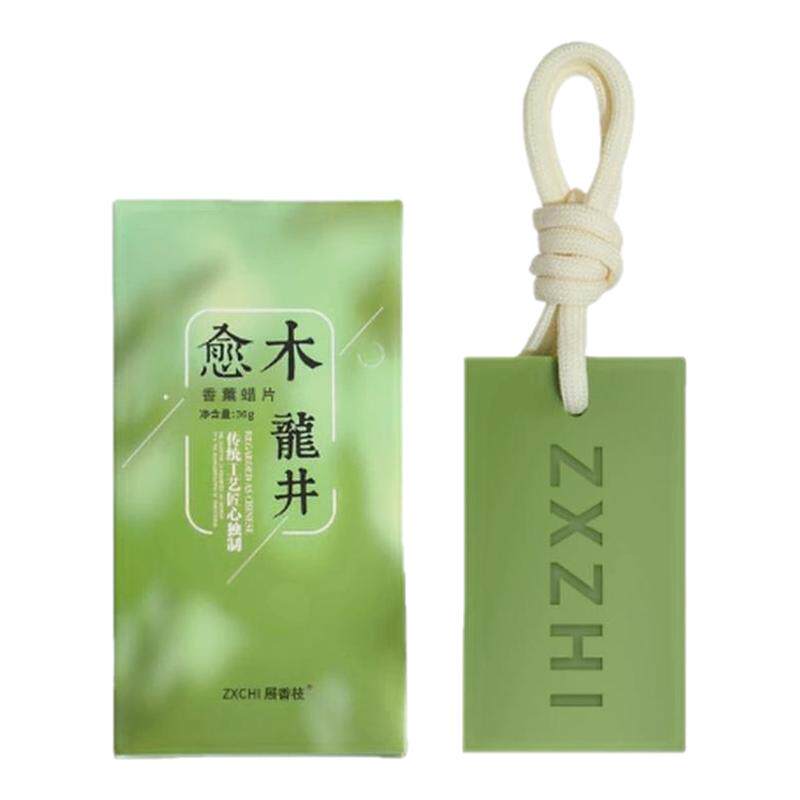 龙井香薰蜡片衣柜卧室晨雾愈木龙井茶香香氛挂件留香无火香薰