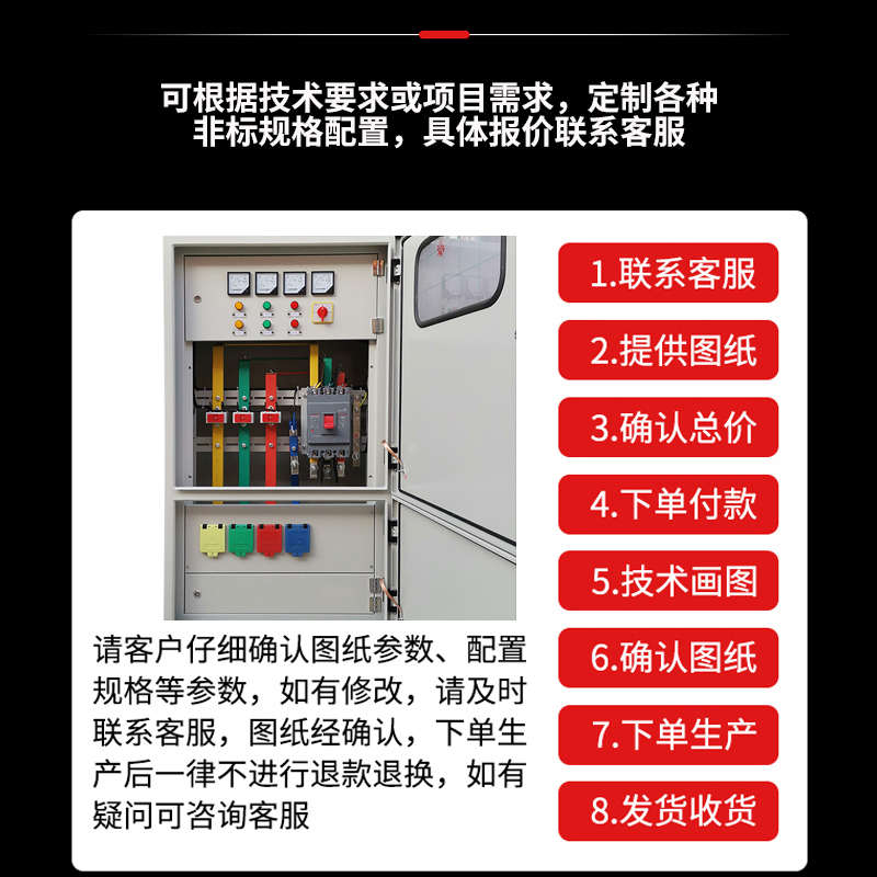 低压成套XL-21动力柜工地照明配电箱GGD进出线柜双电源开关配电柜