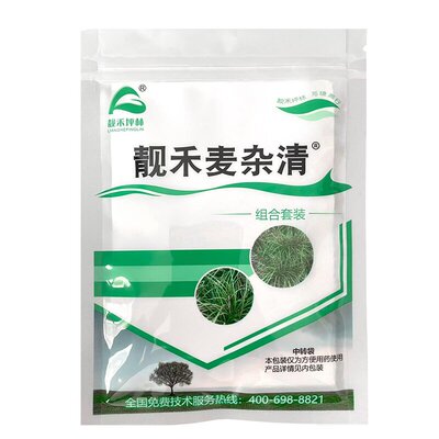 靓禾麦杂清麦冬葱兰吉祥草除牛筋草马唐小飞蓬香附子杂草除草剂