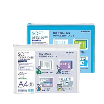 国誉日本轻薄风透明学生文件袋
