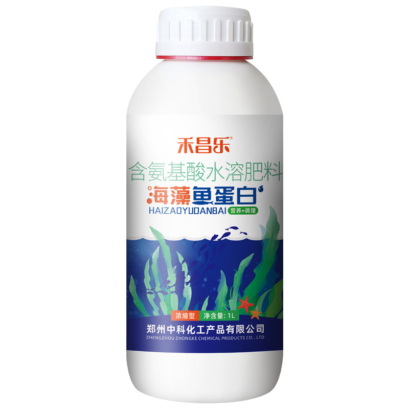 海藻鱼蛋白水溶肥多肽氨基酸叶面肥桶肥有机肥浓缩液体生根冲施肥