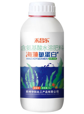 海藻鱼蛋白水溶肥多肽氨基酸桶肥