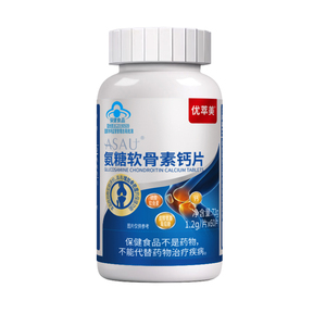 中老年补钙护关节氨糖软骨素钙片