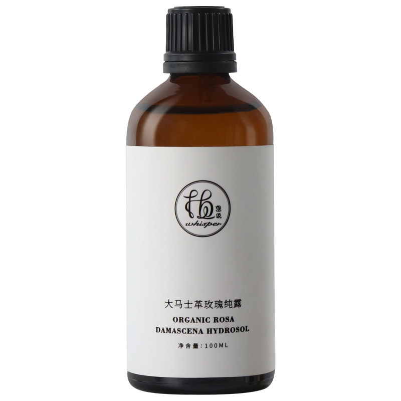 植想说大马士革有机玫瑰纯露纯素保湿补水纯植物原浆原液无香精