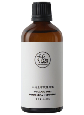 植想说纯植物有机玫瑰纯露