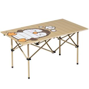 骆驼抱抱鹅桌椅户外折叠桌便携野餐桌子露营装备野营企鹅蛋卷桌