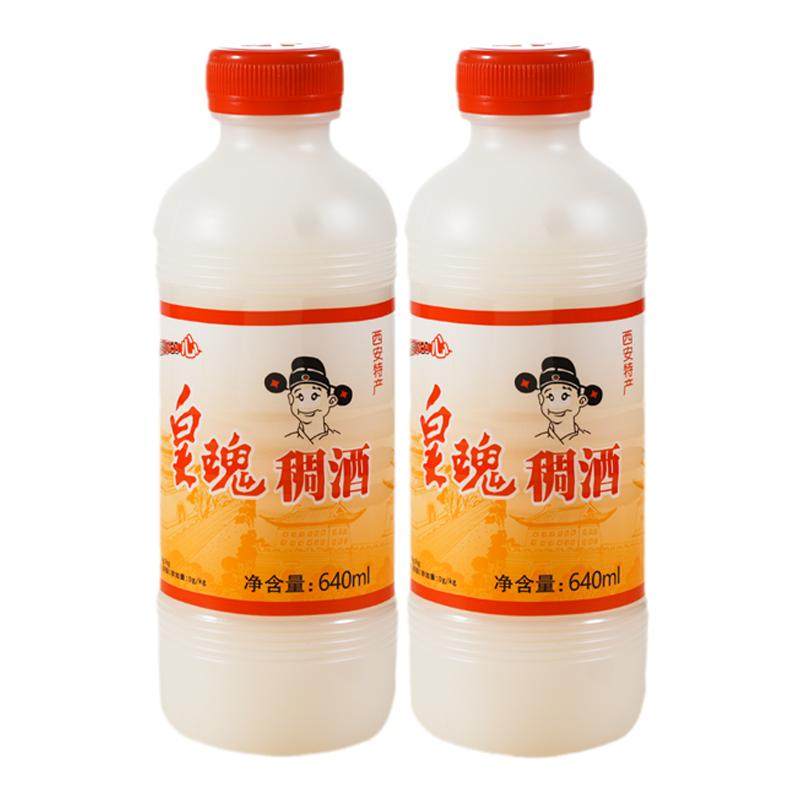 皇瑰西安桂花糯米酒低度微醺甜