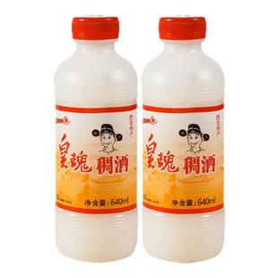 皇瑰稠酒长安米露陕西特产西安640ml桂花米酒酒酿甜酒微醺醪糟酒