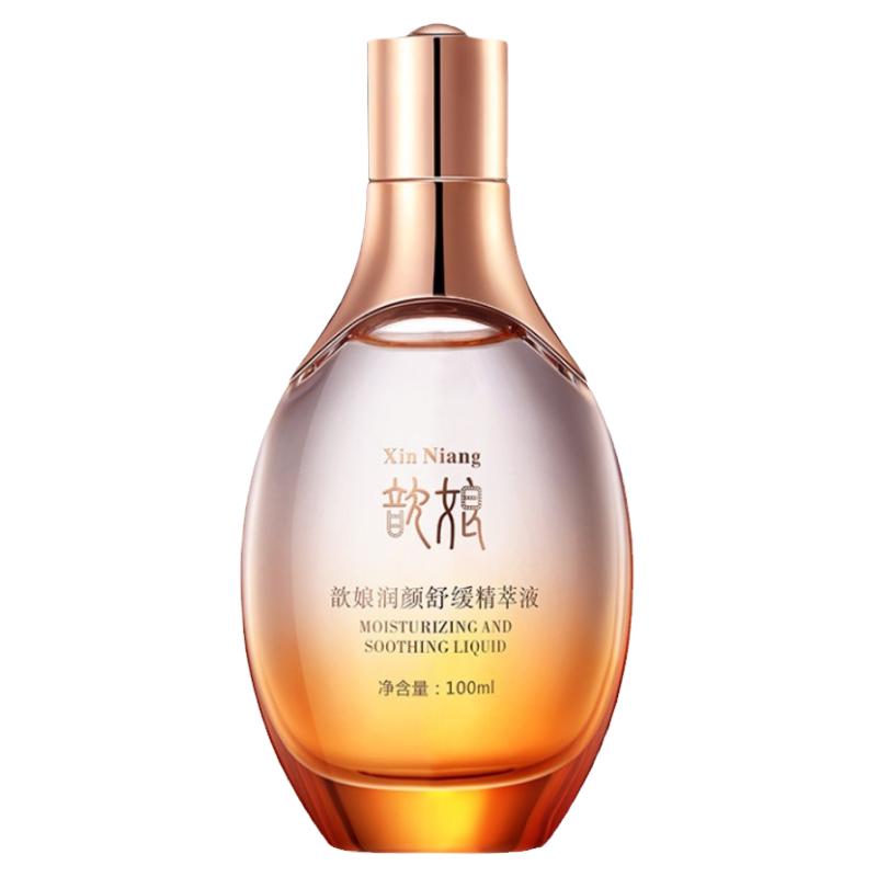 金丝玉帛歆娘润颜四件套红石榴水补水修护精粹液保湿滋润舒缓提亮