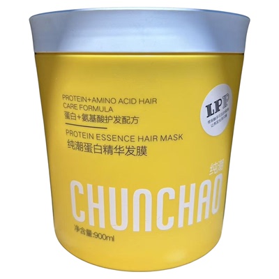 三荣发膜护发素补水顺滑柔顺修复