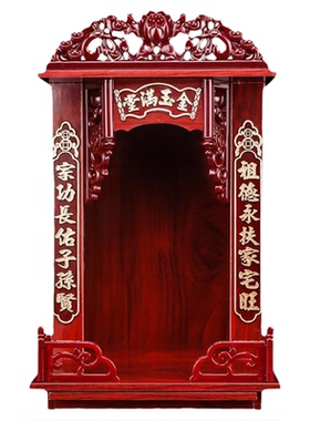 仿实木壁挂式经济型关公吊柜佛龛