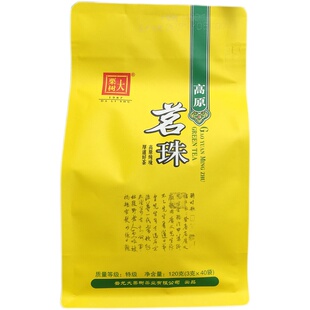 云龙宝丰大栗树碧螺春茶特级高原茗珠2025新茶佛香绿茶独立小袋装