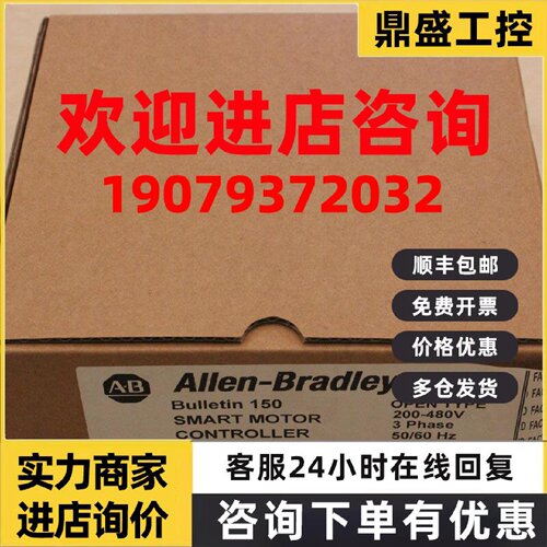议价罗克韦尔PowerFlex753变频器 20F11GD022AA0NNNNN AB全新原装