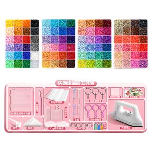 手工diy材料包拼豆豆全套玩具融合立体拼豆mard补充包套装工具笔