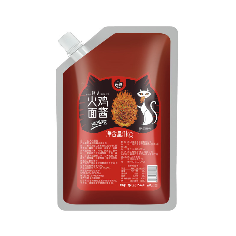 韩式火鸡面酱1kg大袋商用