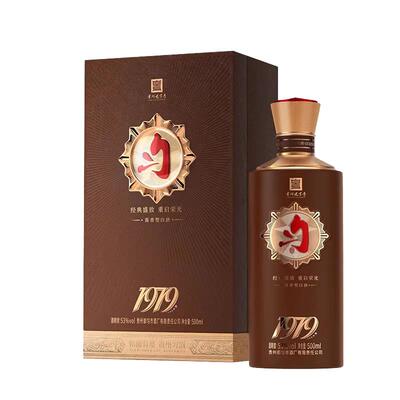 匀酒1979贵州酱香型白酒53度500ml 端午中秋送礼高档礼盒白酒酒水