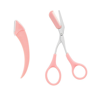 修眉剪刀带梳眉剪修眉刀刮眉毛刀片化妆剪刀眉卡画眉毛套装修剪器