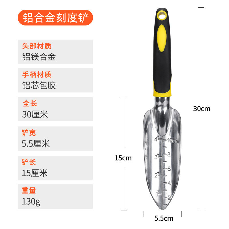 铁秋铲农用挖树铲锰钢加厚全钢挖土小铁铲种花工具花铲子养花套装