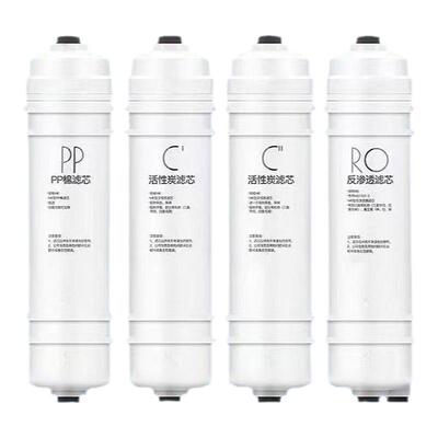 通用美的净水器净水机M6滤芯