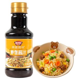 极美滋港式炒饭酱料家用255ml 家庭蛋炒饭炒面酱油汁调味料海鲜
