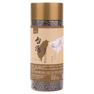 台湾蝴蝶鲤专用饲料增体增白发鳍不浑水锦鲤饲料颗粒型观赏鱼饲料