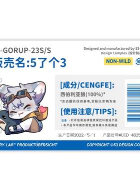 [可定制]Furry兽兽定制名片