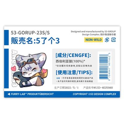 [可定制]Furry兽兽定制名片