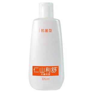 美国Nizoral仁山利舒去头屑止痒控油洗发水无硅油适合所有发质