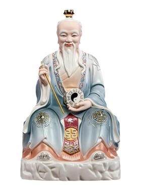 戴玉堂陶瓷摆件《鸿钧老祖》神像鸿钧道人供奉家用佛像客厅工艺品