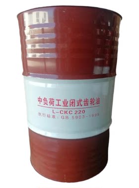 齿轮油工业中负荷CKC220号极压耐磨 重负荷CKD150号 北京卓乐品牌