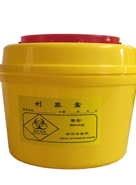 医疗利器盒锐气桶圆形