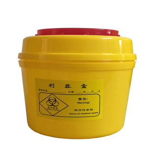 【买10送1】医疗废物利器盒锐器医用一次性圆形方形废弃物垃圾桶