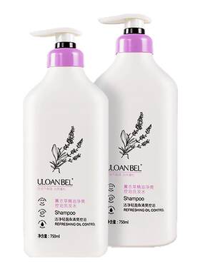 瑛派儿悠兰贝尔控油蓬松洗发水