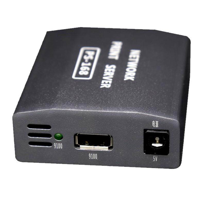 usb服务器打印机共享器