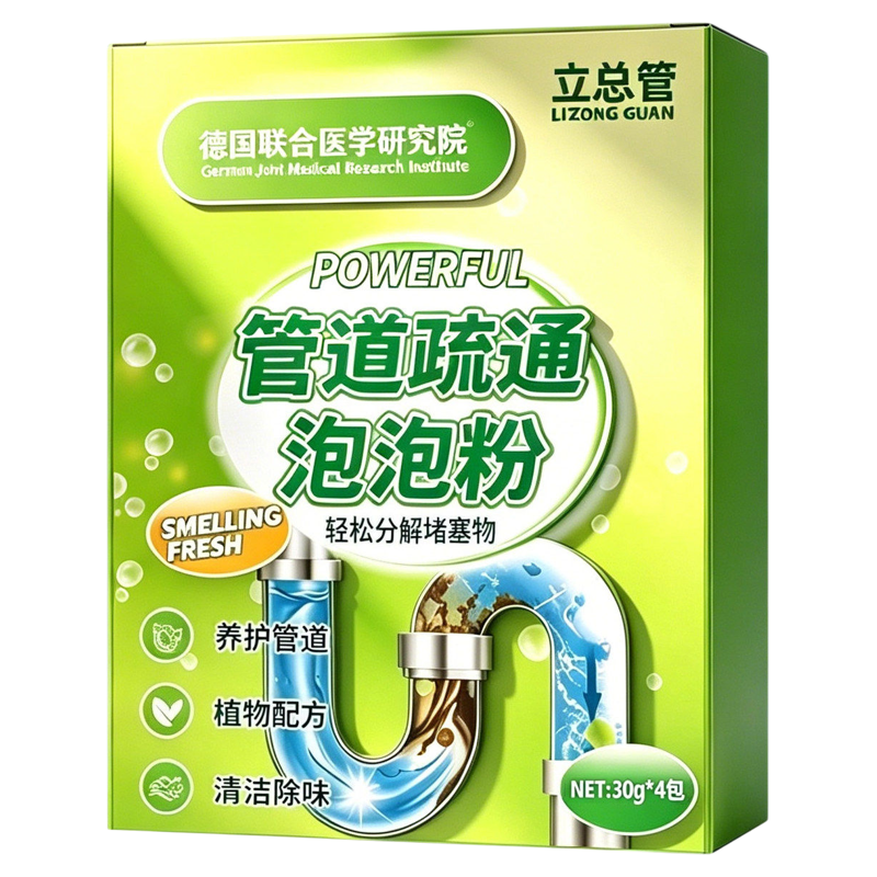 强力溶解油污防堵塞管道疏通剂