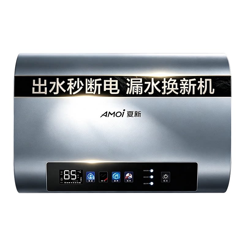 夏新双胆扁桶热水器节能速热抑菌