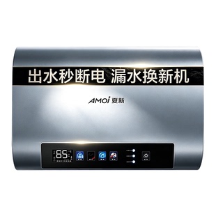 夏新扁桶双胆电热水器家用速热一级能效智能控温高温抑菌增容