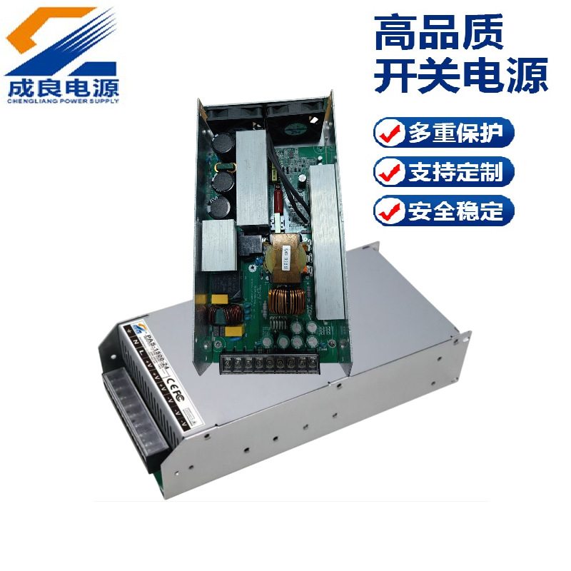 CE/UL认证带电源全电压驱动充电开关电源12V24V1500W柜大功率