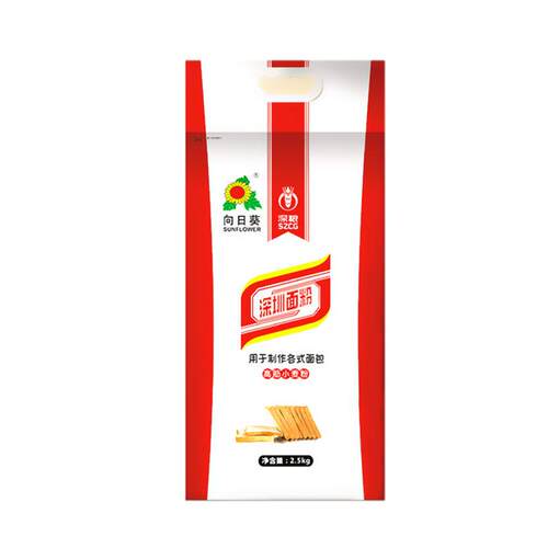 深粮向日葵特高筋深圳面粉家用2.5kg专用烘培吐司面包粉5斤小麦粉