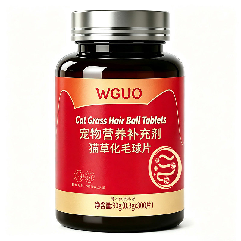 WGUO猫草化毛球片猫咪专用排毛产品去肚子里的毛化猫毛球片化毛膏