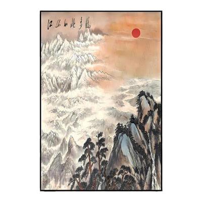 江山如此多娇图国画挂画