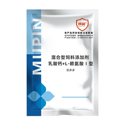 牧品多多催奶猪牛羊饲料添加剂