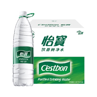 【秒杀】怡宝饮用水纯净水非矿泉水1550ML*12瓶/箱整箱装