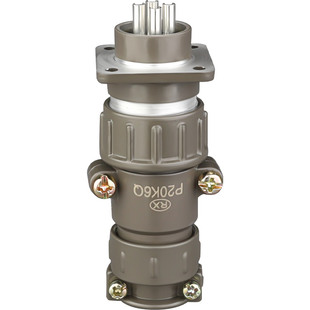 工业航空插头插座p20公母弯角对接头工业连接器2芯3芯4芯5芯7芯